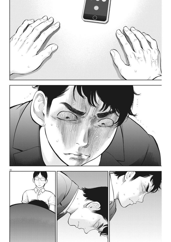 Page 20 of Chapter 19