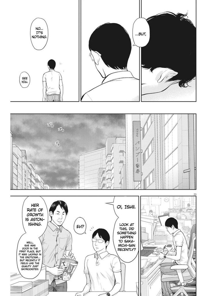 Page 23 of Chapter 19