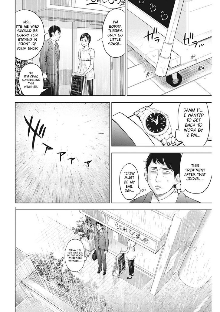 Page 2 of Chapter 20