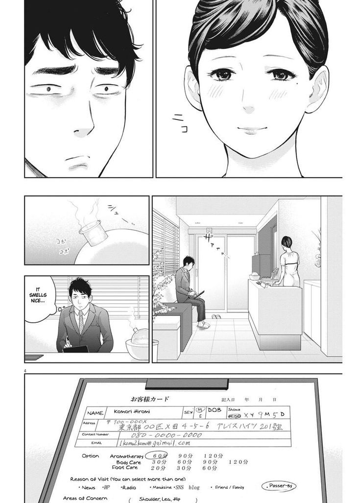 Page 4 of Chapter 20