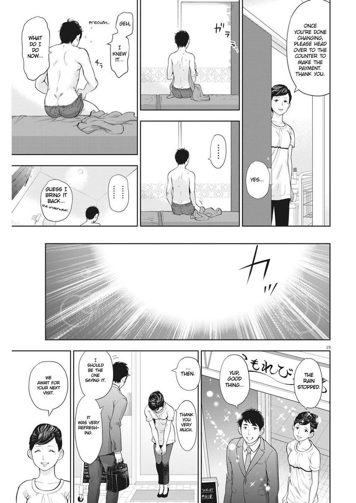 Page 19 of Chapter 20