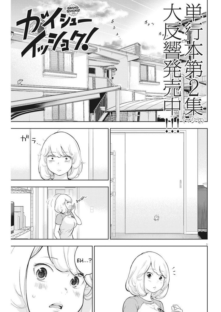 Page 1 of Chapter 21