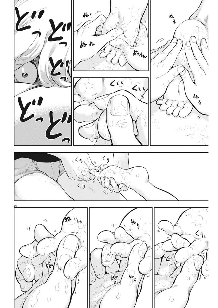 Page 16 of Chapter 21