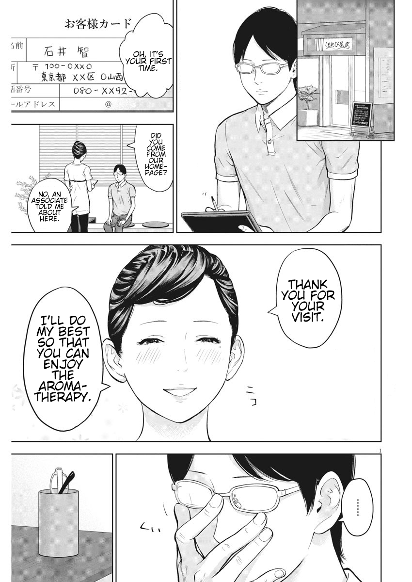 Page 1 of Chapter 21.5