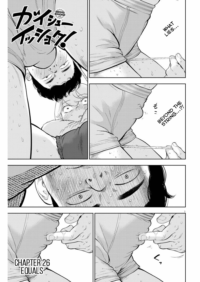 Page 1 of Chapter 26