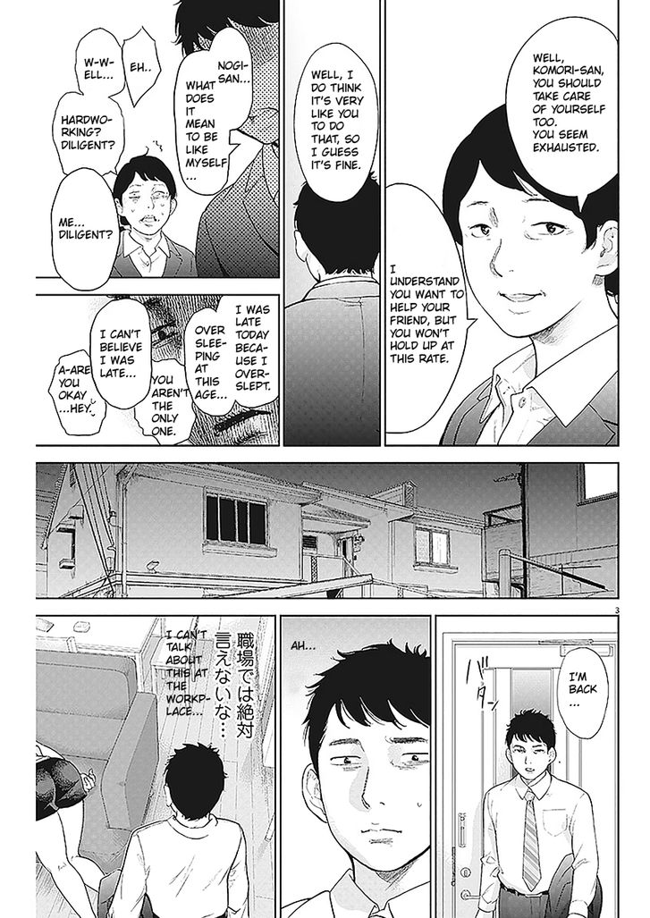 Page 3 of Chapter 3