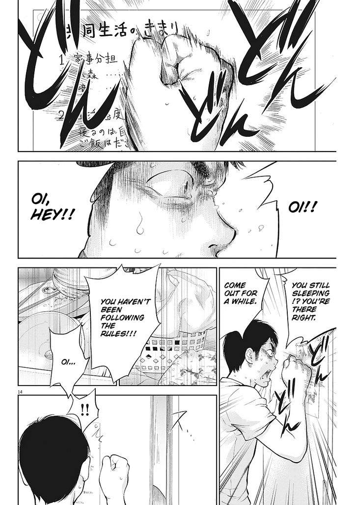 Page 14 of Chapter 3