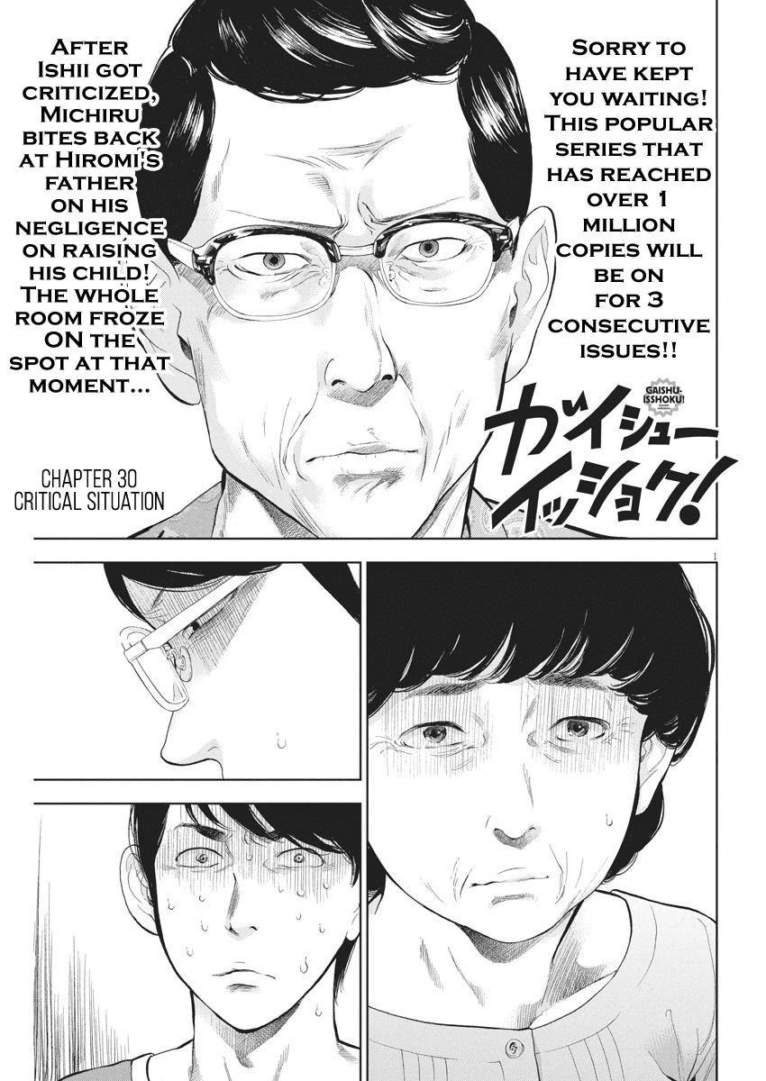 Page 1 of Chapter 30