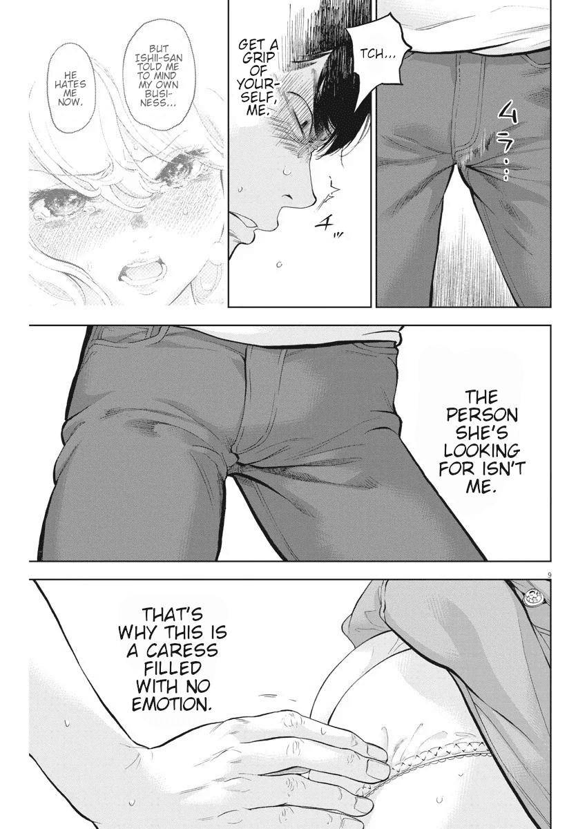Page 13 of Chapter 31