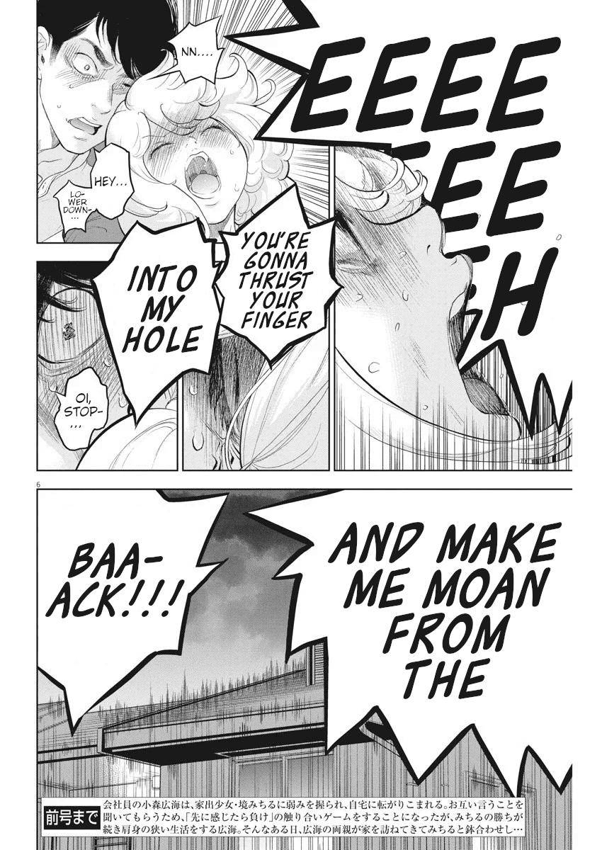 Page 17 of Chapter 31