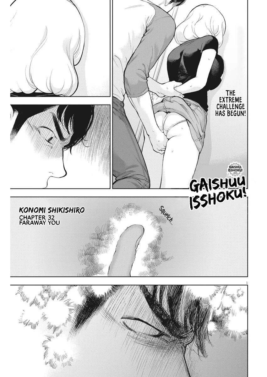Page 2 of Chapter 32