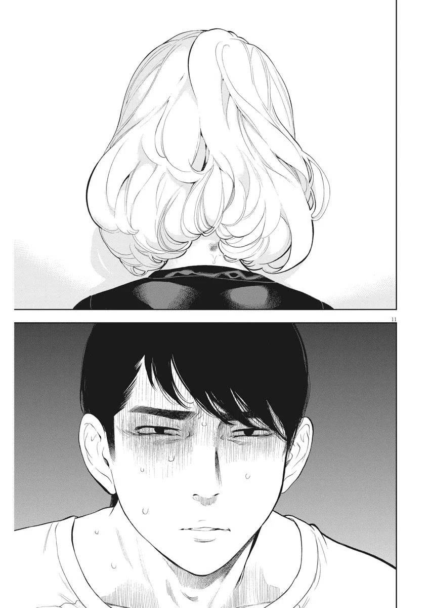 Page 12 of Chapter 32