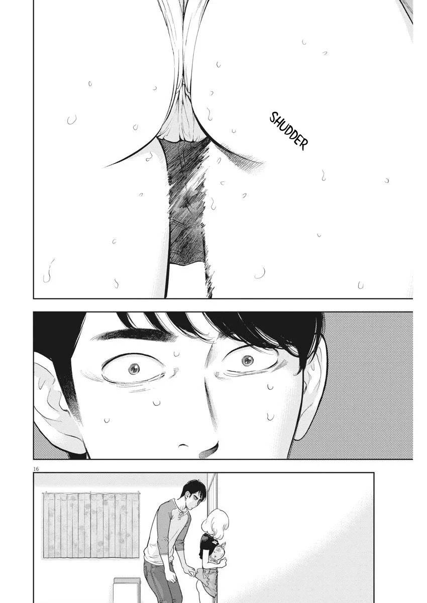 Page 17 of Chapter 32