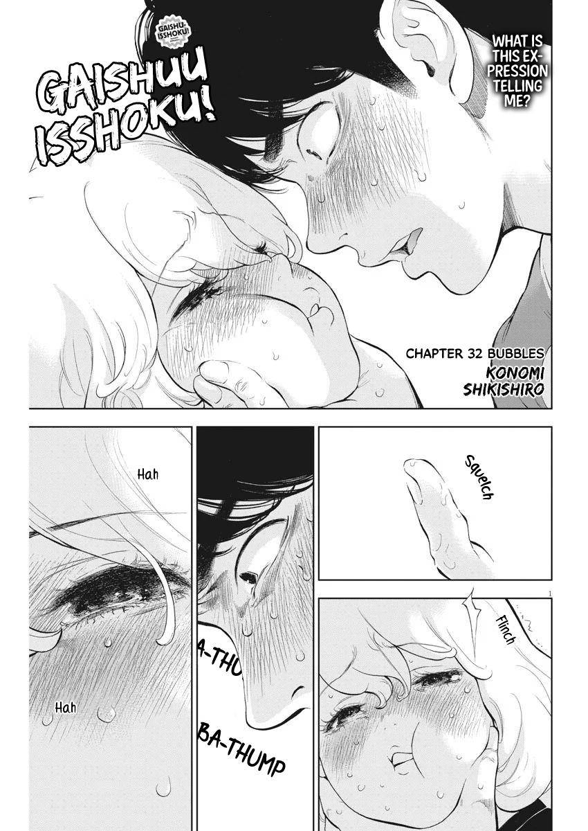Page 2 of Chapter 33