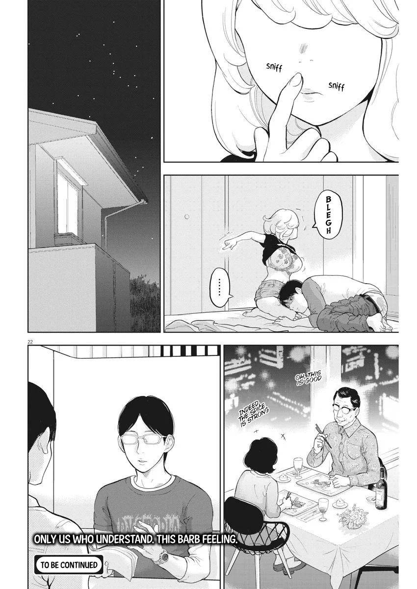 Page 23 of Chapter 33