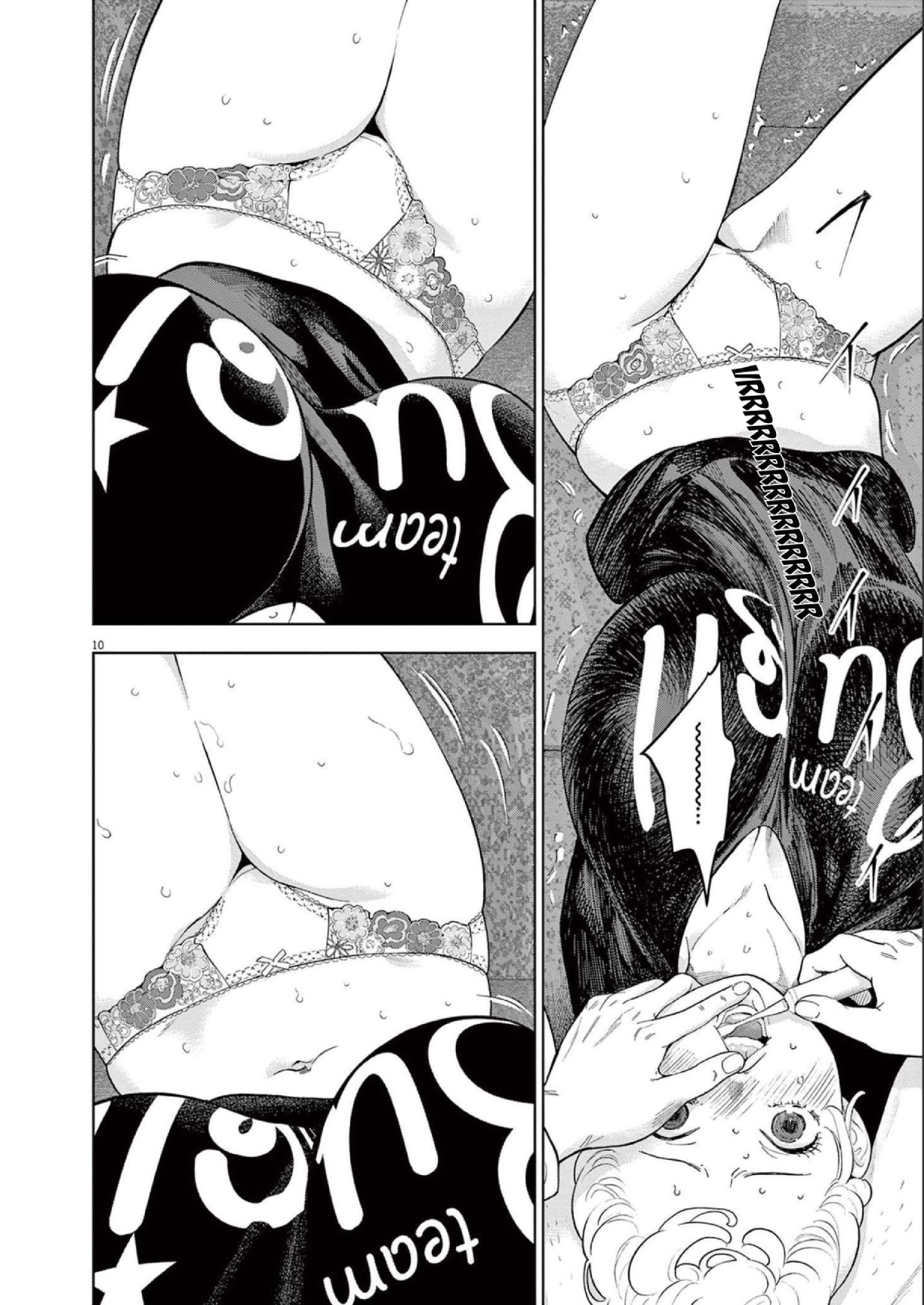 Page 10 of Chapter 39