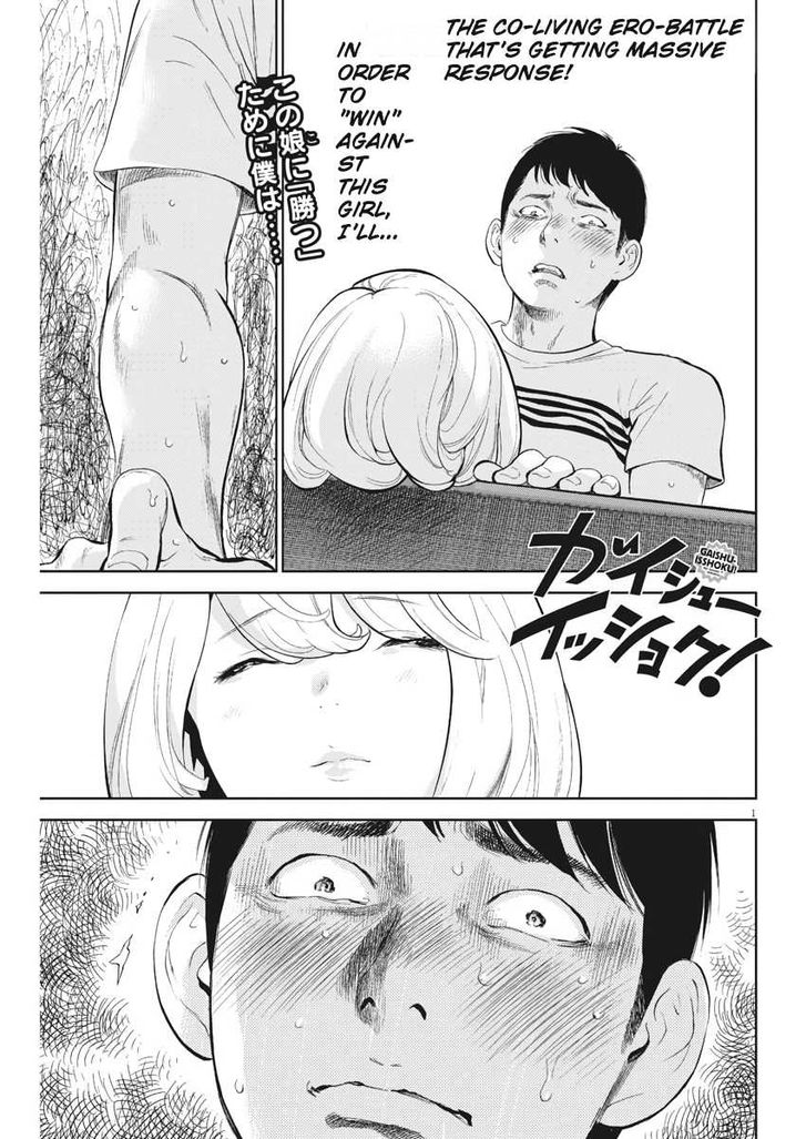 Page 1 of Chapter 4
