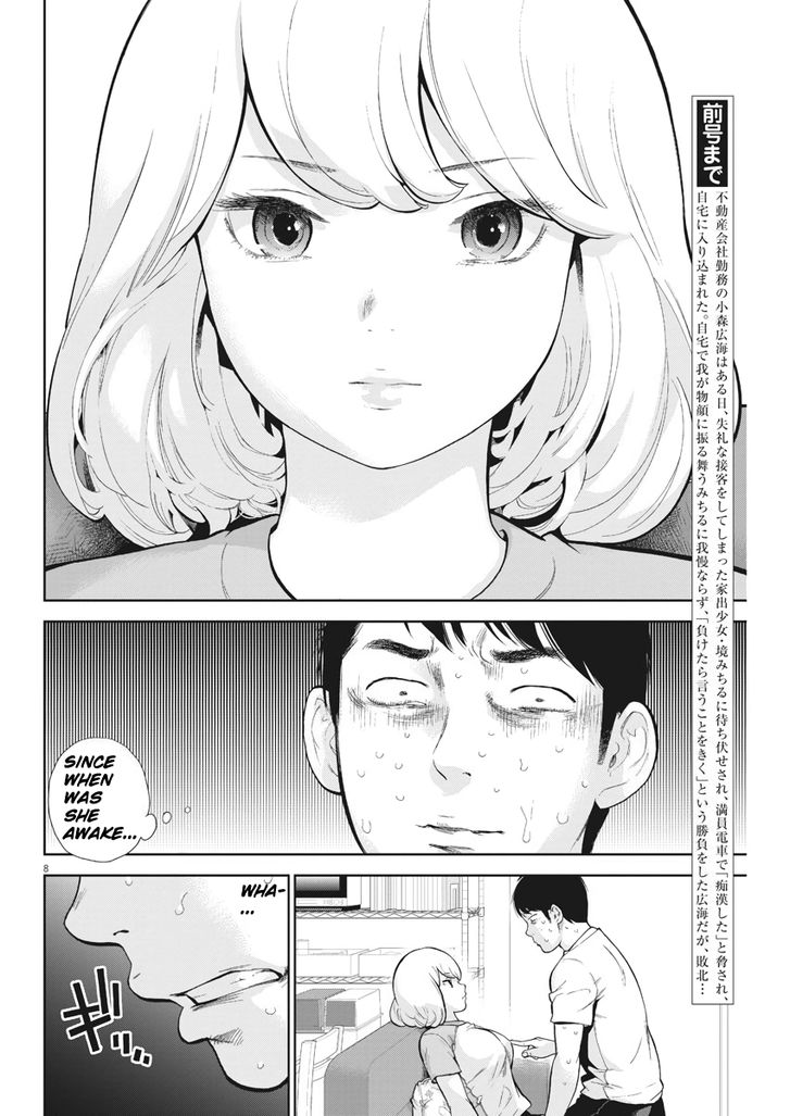 Page 8 of Chapter 4