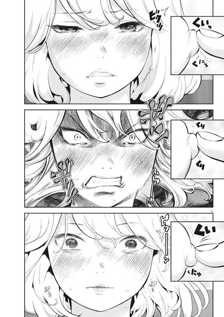 Page 11 of Chapter 4