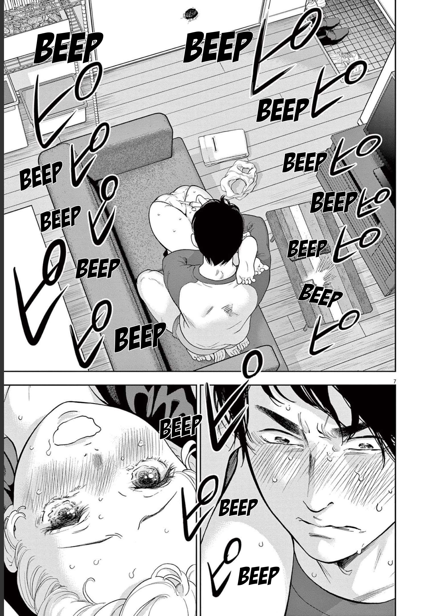 Page 7 of Chapter 40