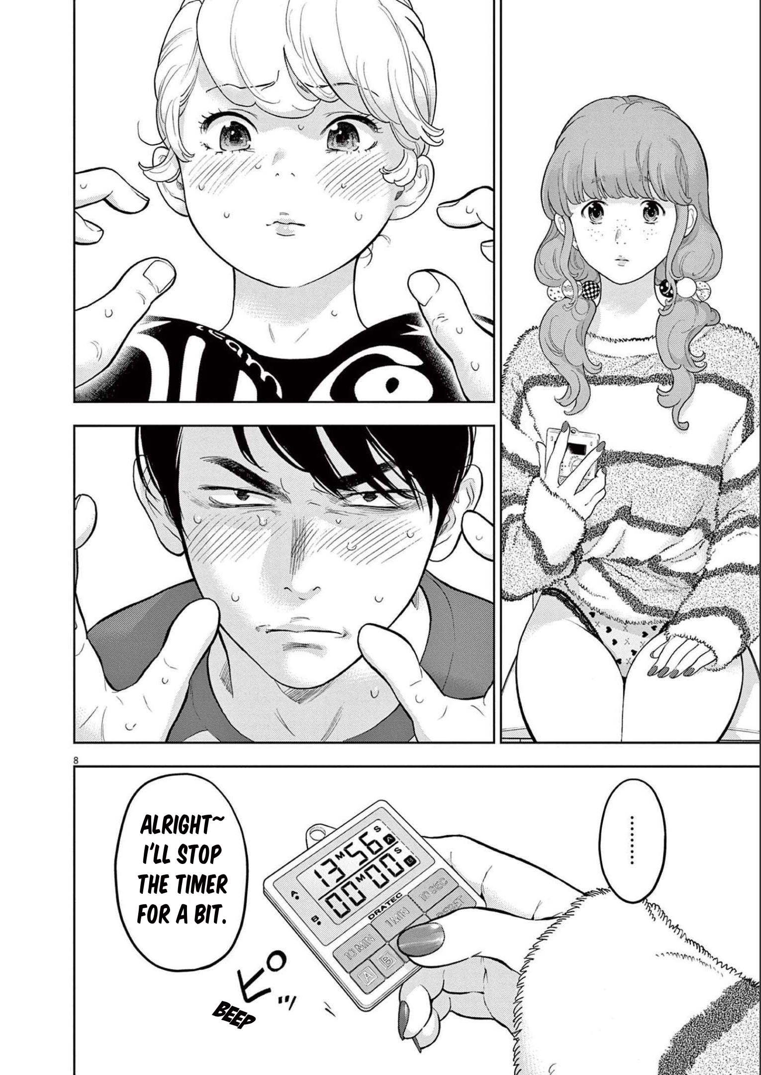 Page 8 of Chapter 41