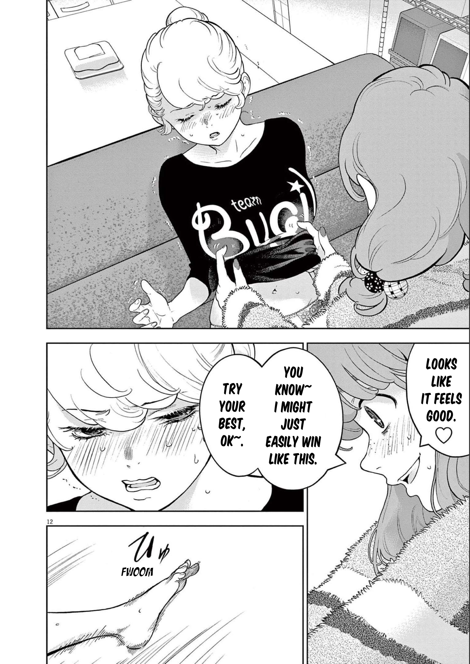 Page 12 of Chapter 42
