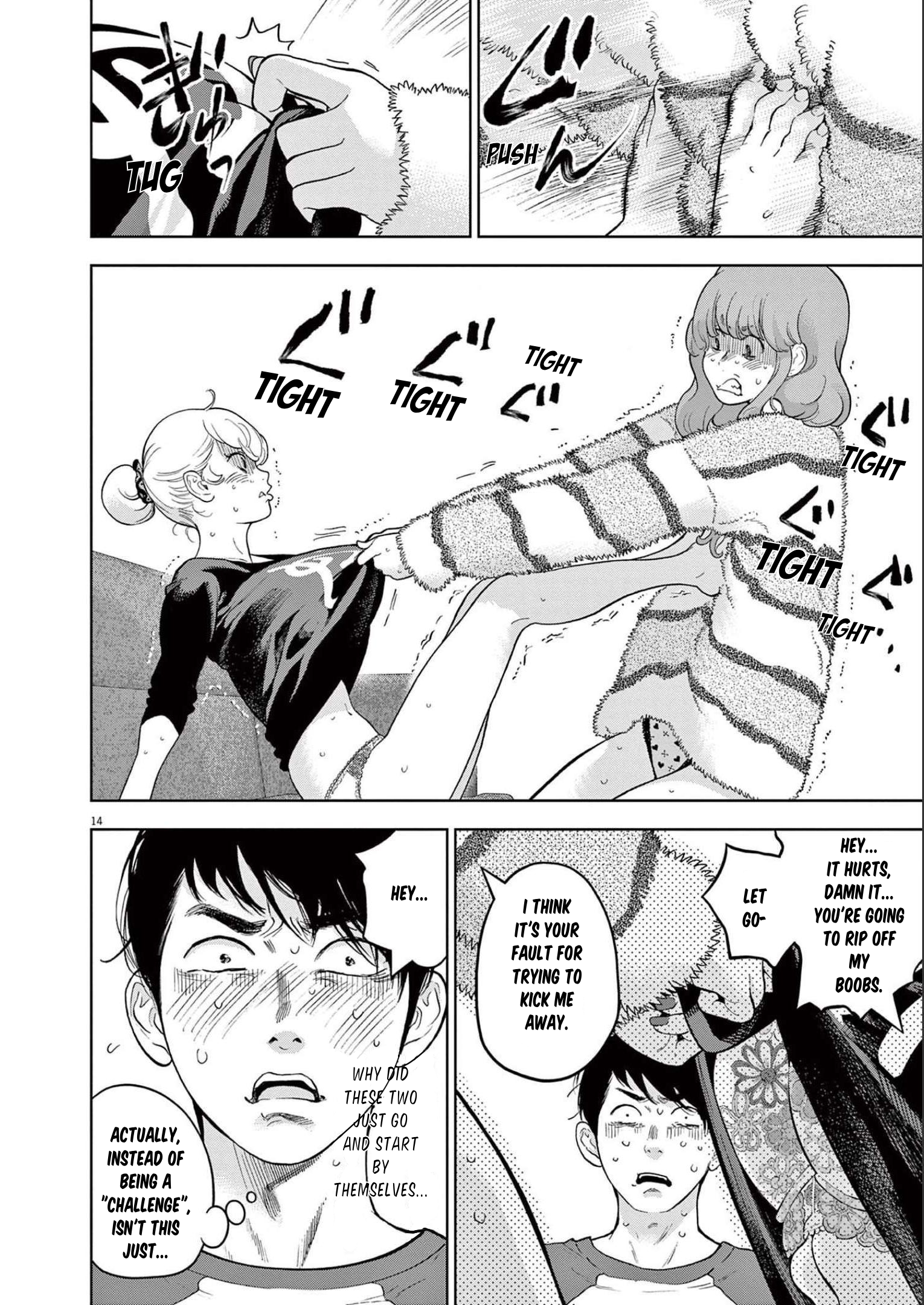Page 14 of Chapter 42