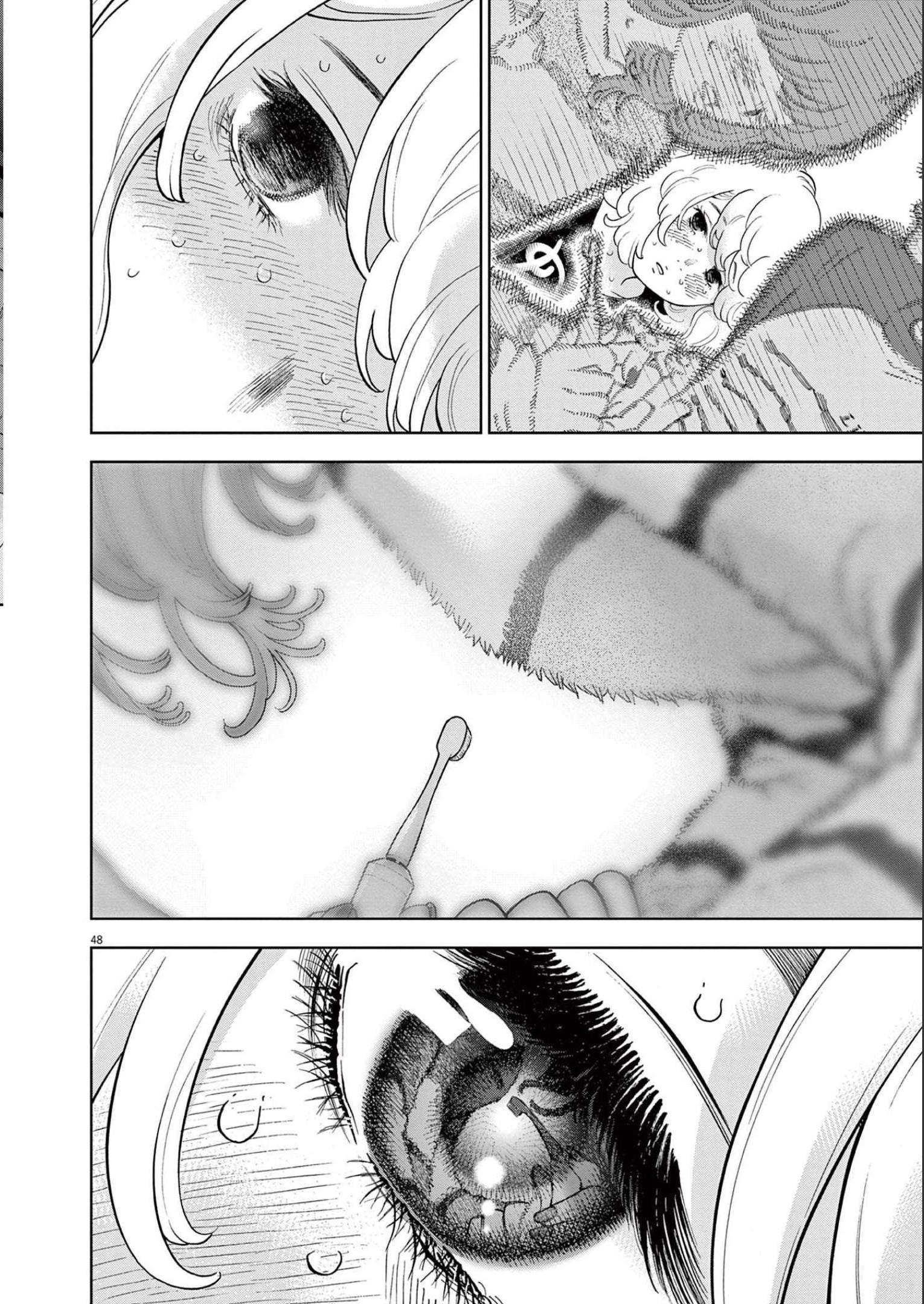 Page 48 of Chapter 42