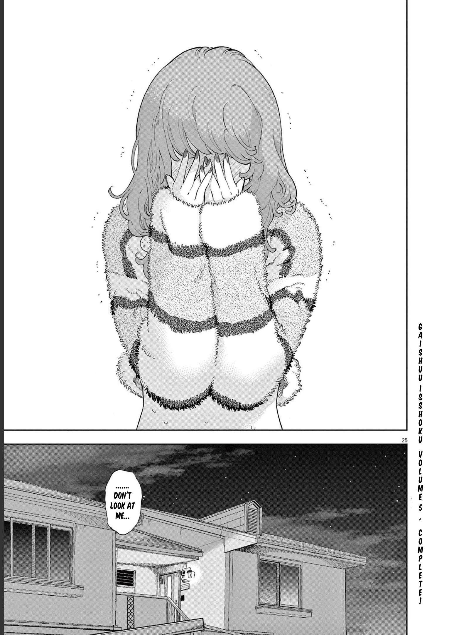 Page 25 of Chapter 43
