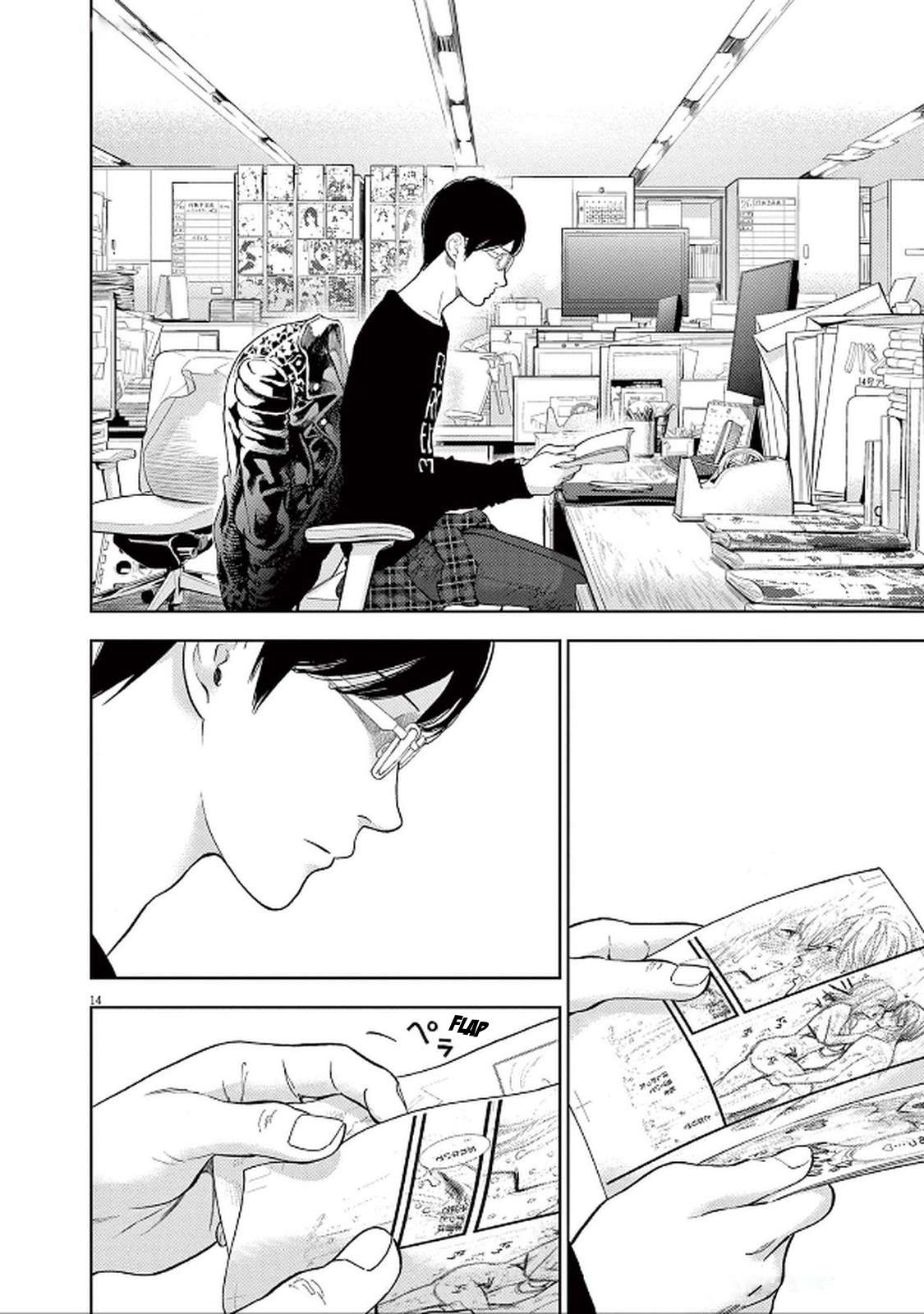 Page 17 of Chapter 44