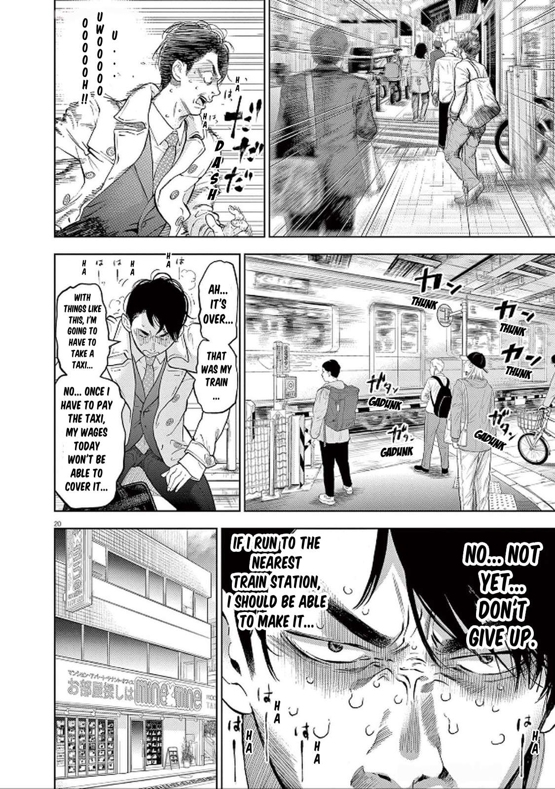 Page 23 of Chapter 44