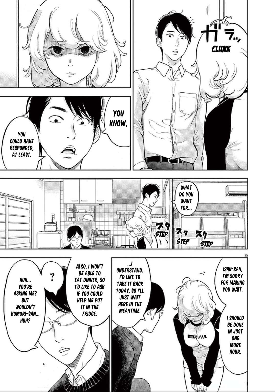 Page 28 of Chapter 44