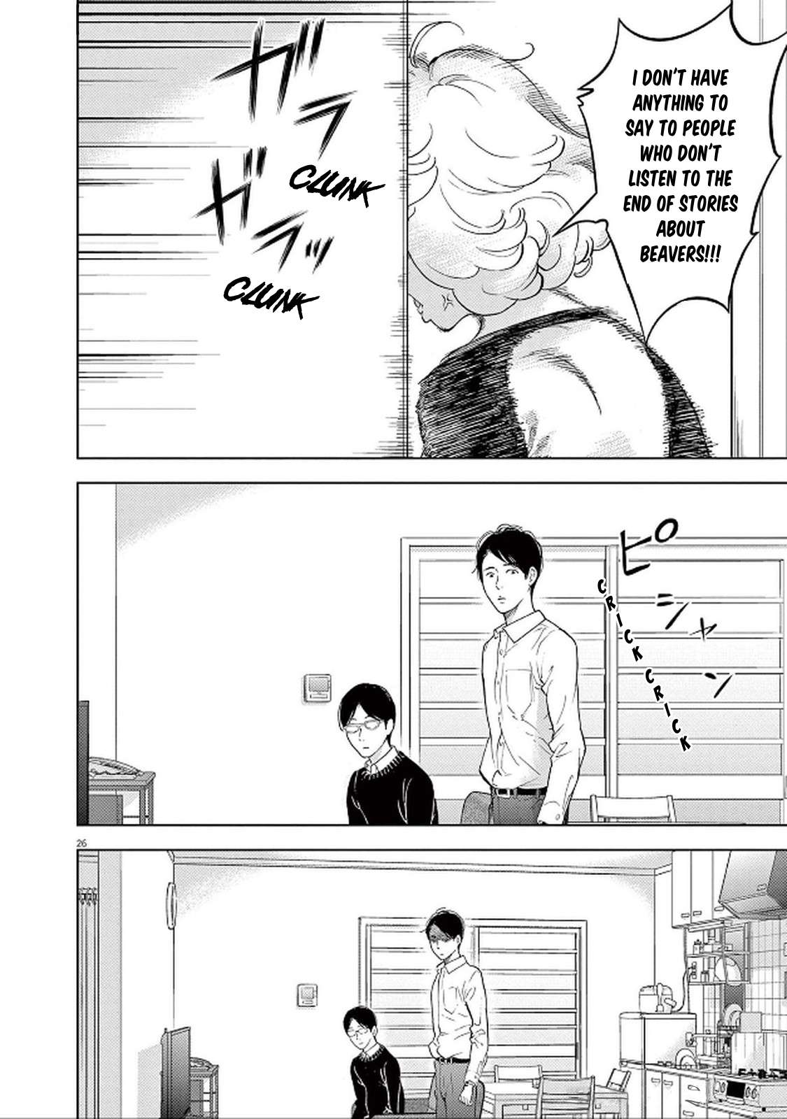Page 29 of Chapter 44