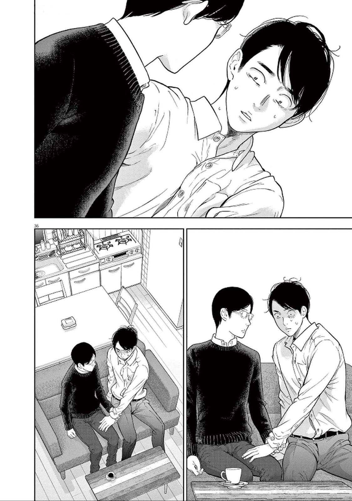 Page 39 of Chapter 44