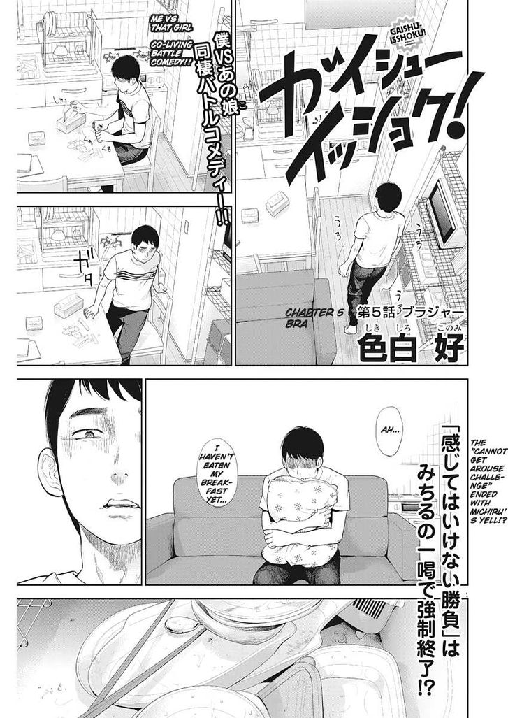 Page 1 of Chapter 5