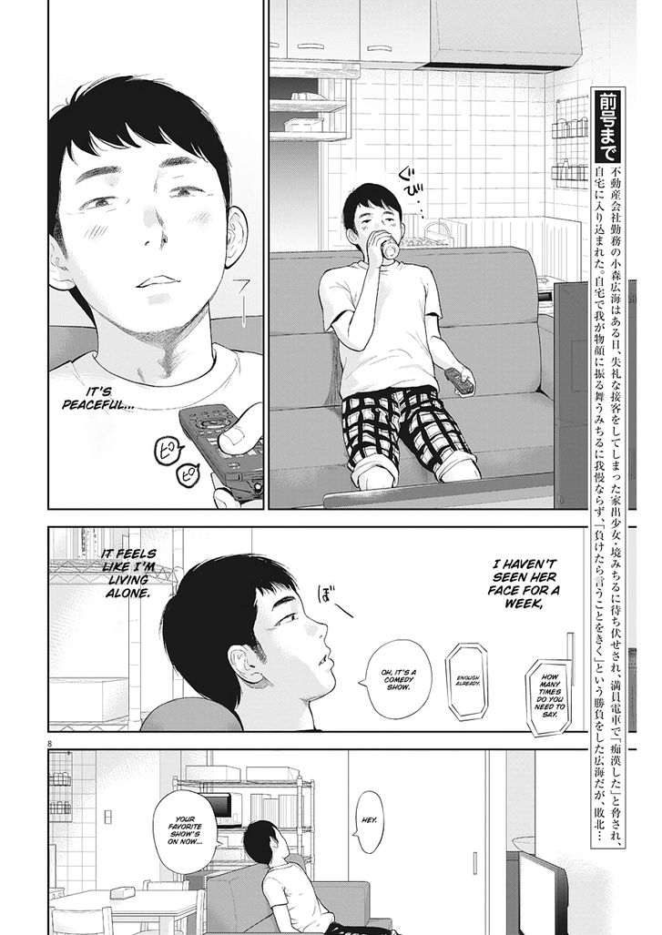 Page 8 of Chapter 5