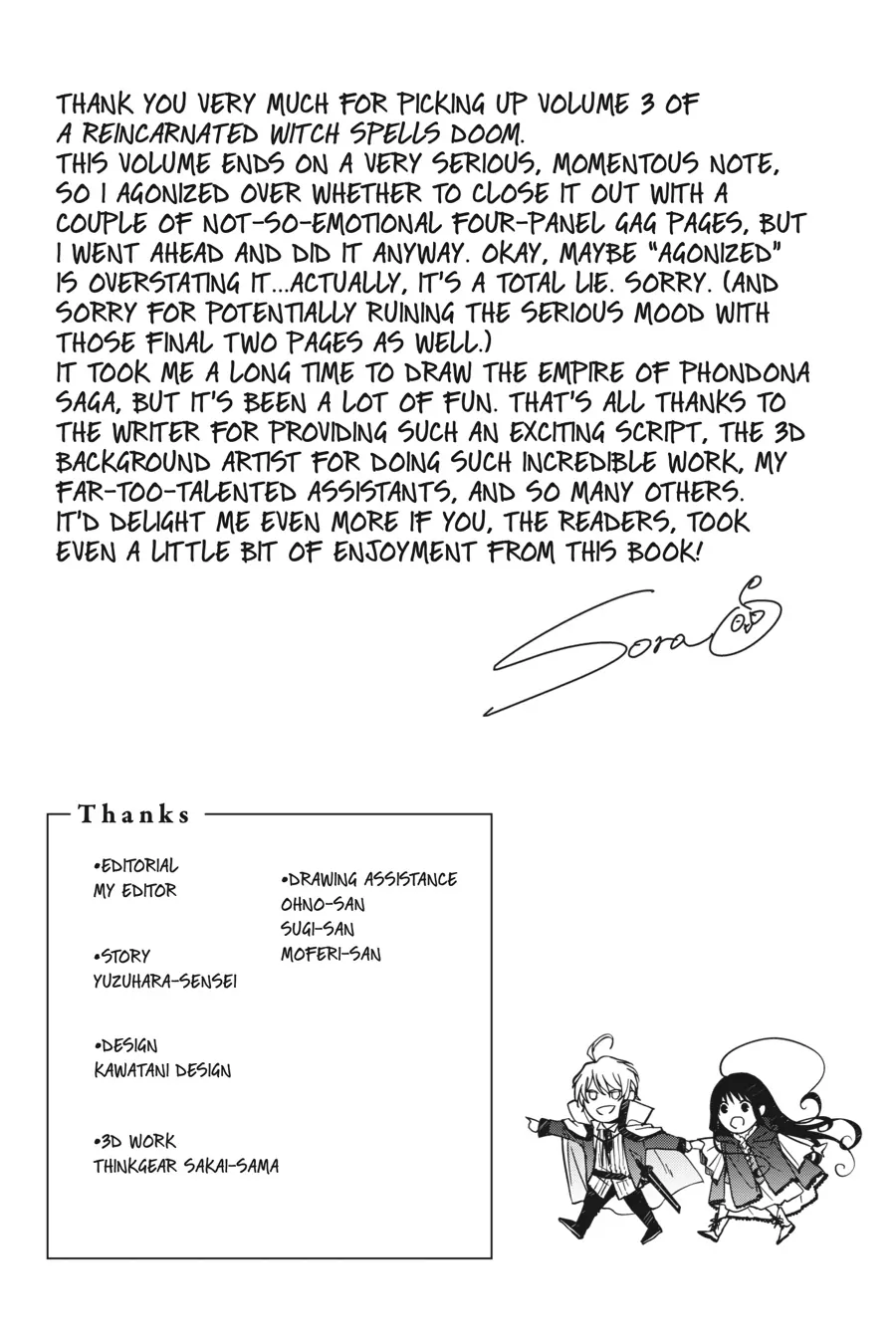 Page 3 of Chapter 12.5