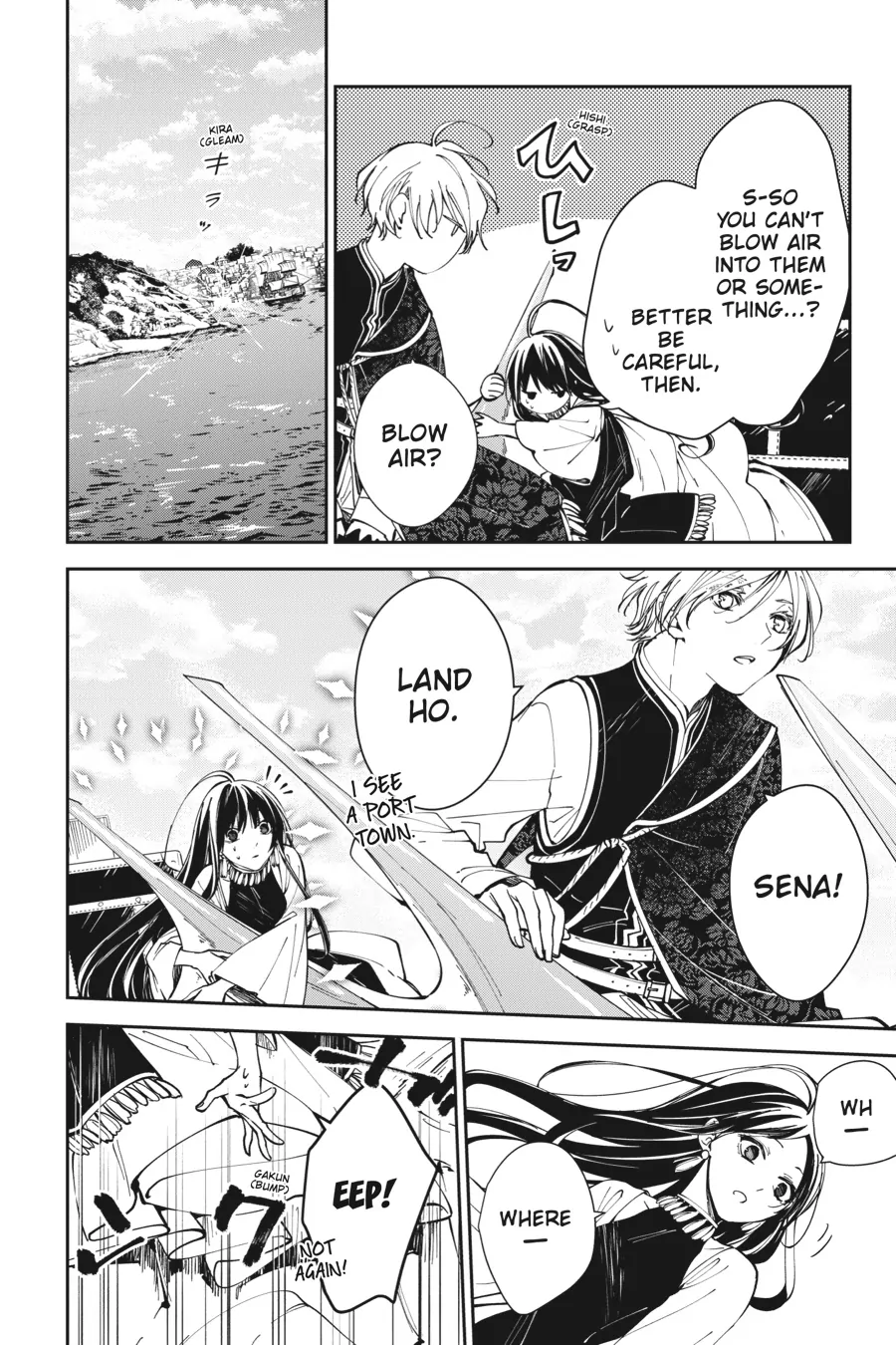 Page 12 of Chapter 18