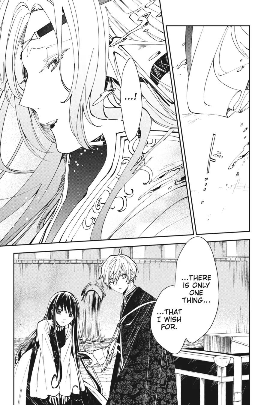 Page 32 of Chapter 18
