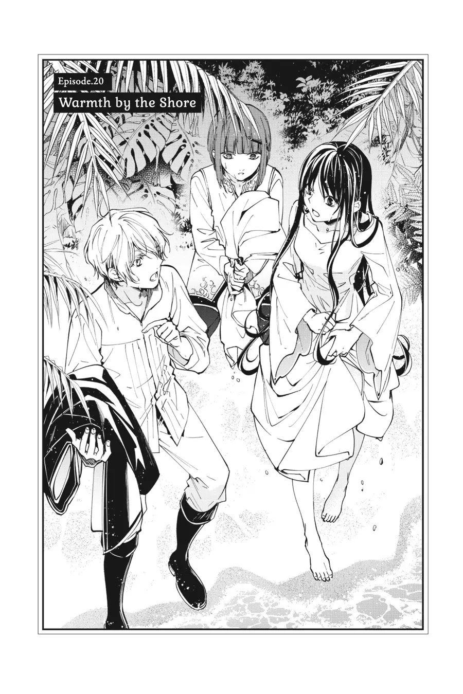 Page 1 of Chapter 20