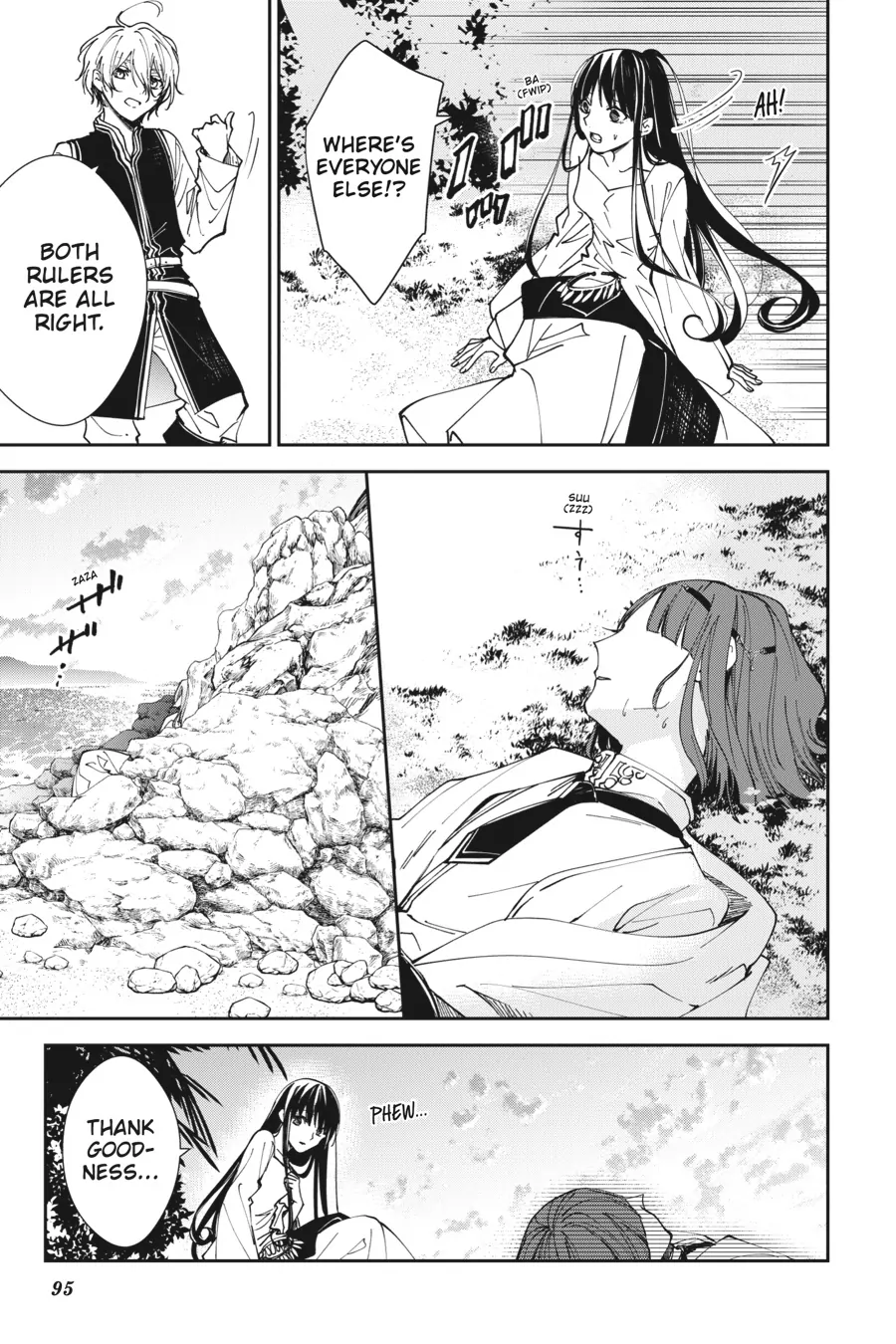 Page 5 of Chapter 20