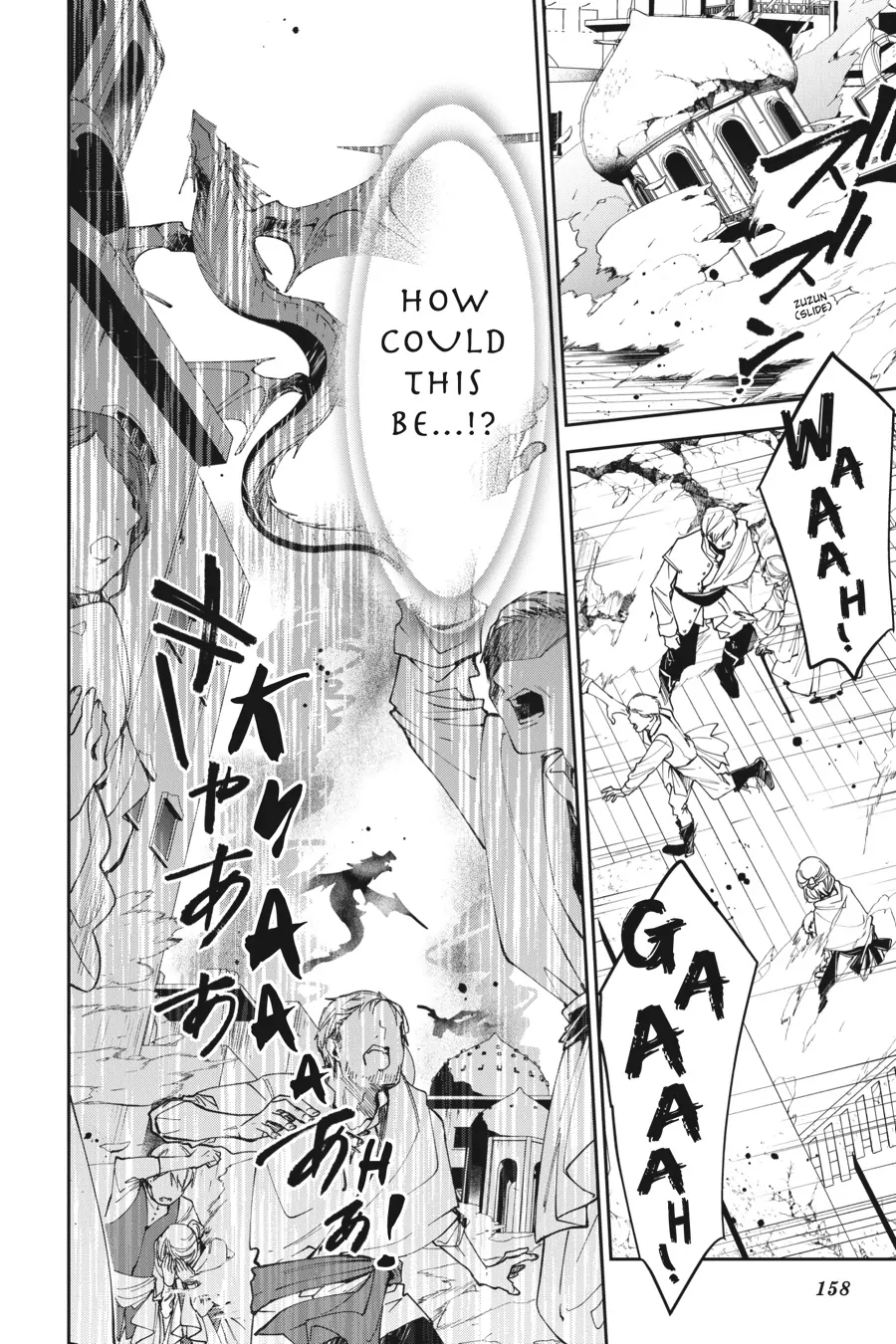 Page 13 of Chapter 21