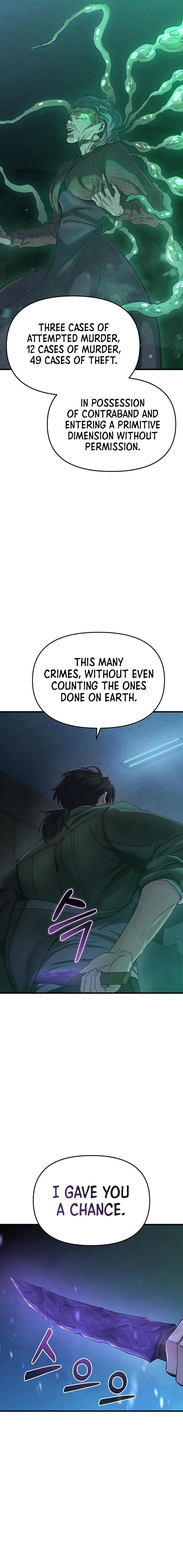 Page 25 of Chapter 1