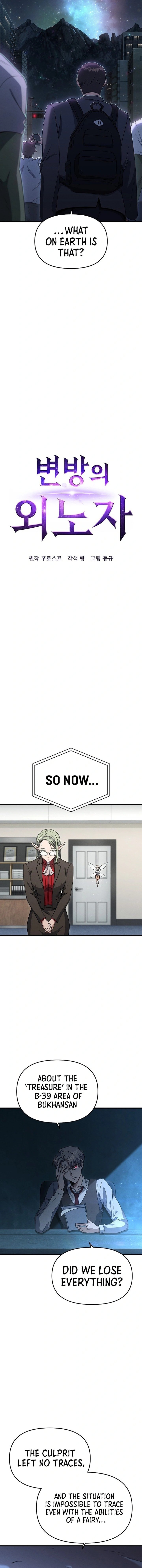 Page 3 of Chapter 17