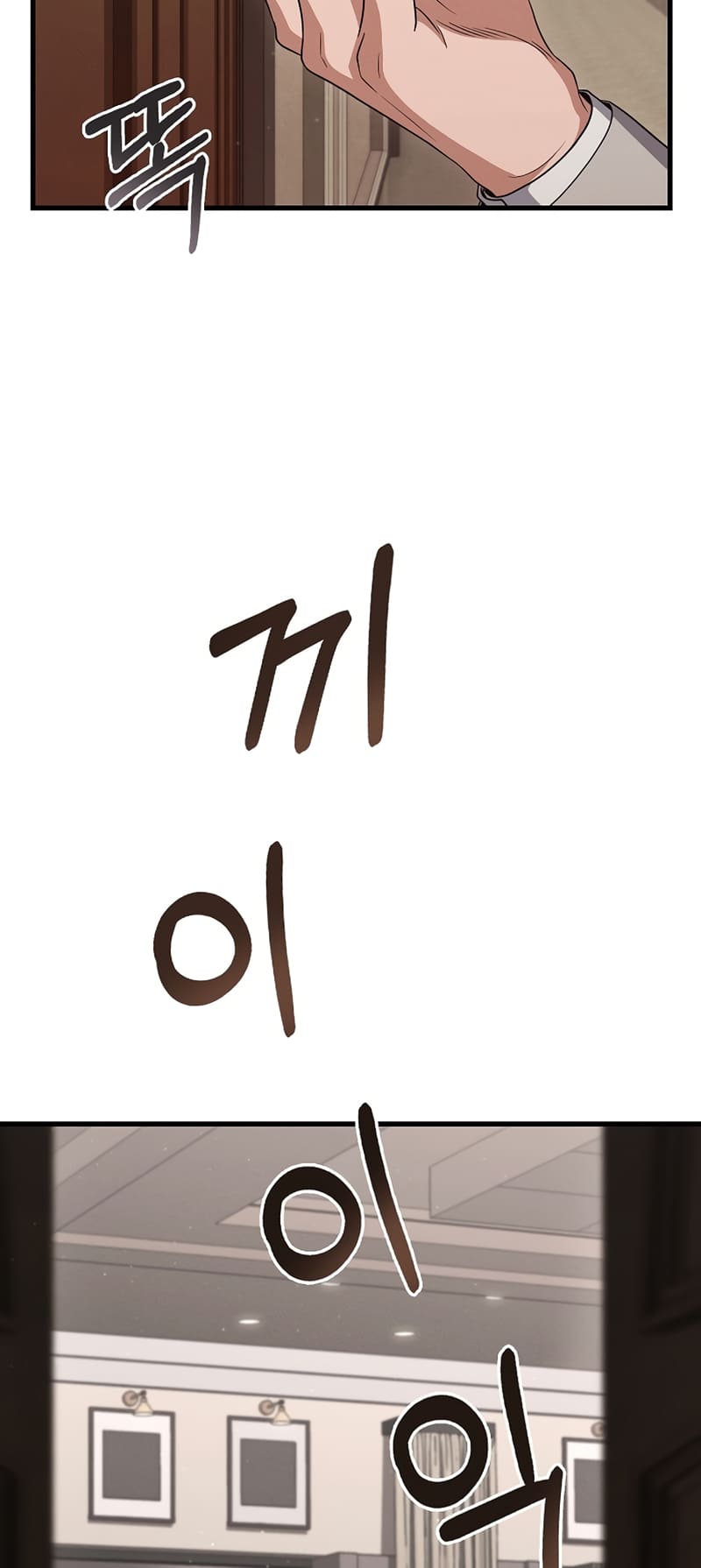Page 88 of Chapter 18