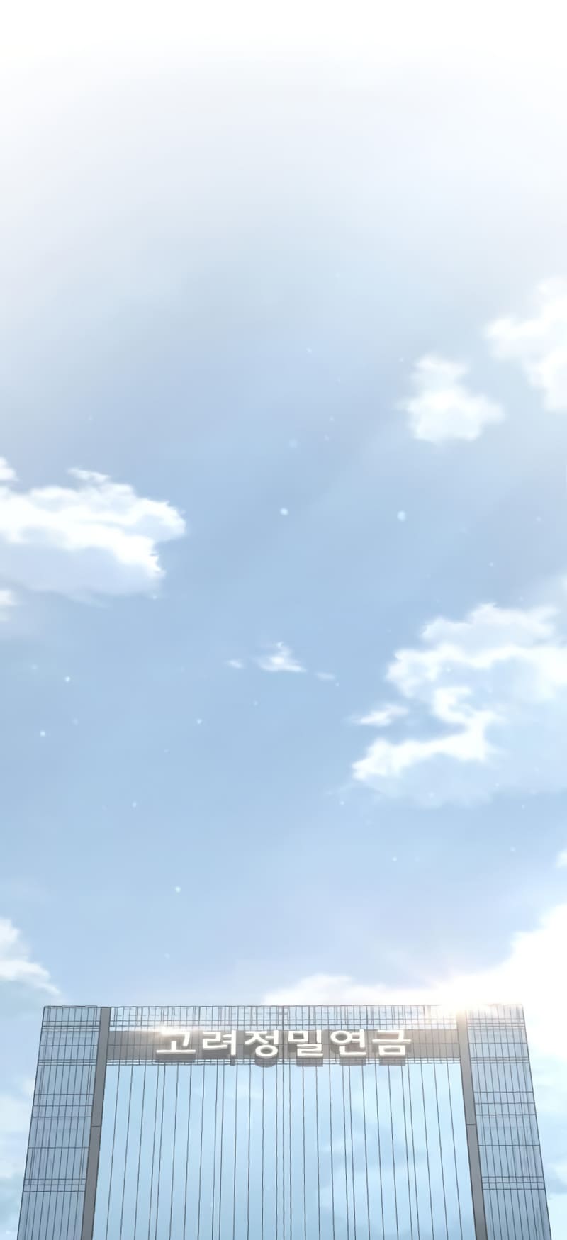 Page 1 of Chapter 23