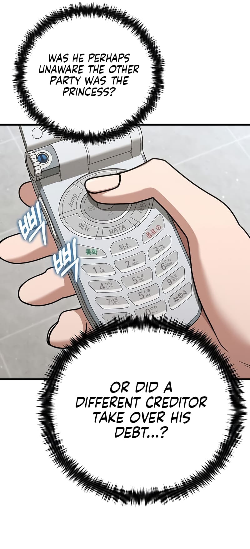 Page 25 of Chapter 23