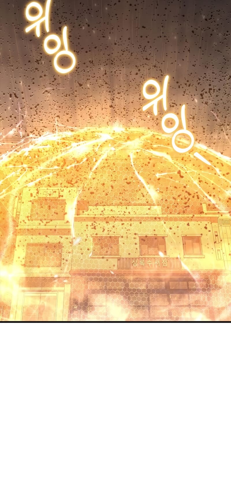 Page 47 of Chapter 24