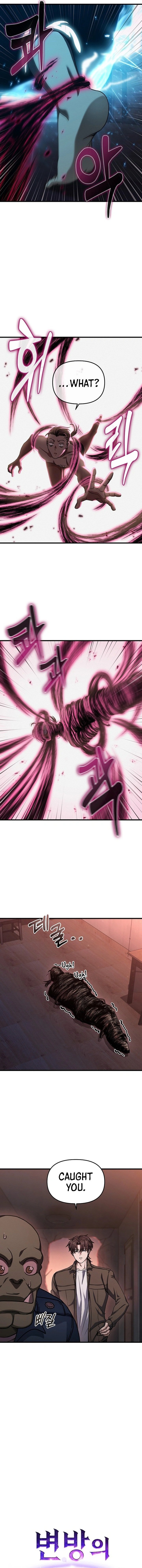 Page 9 of Chapter 5