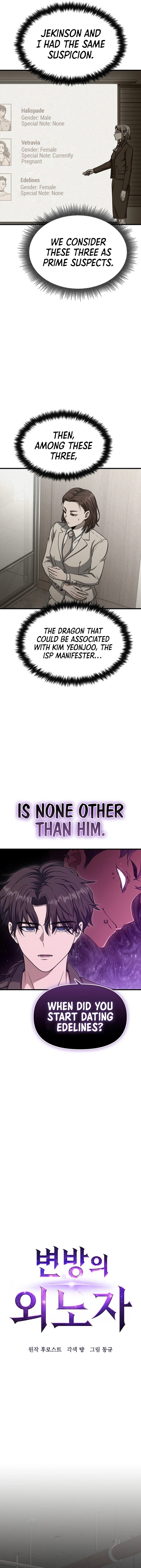 Page 2 of Chapter 8